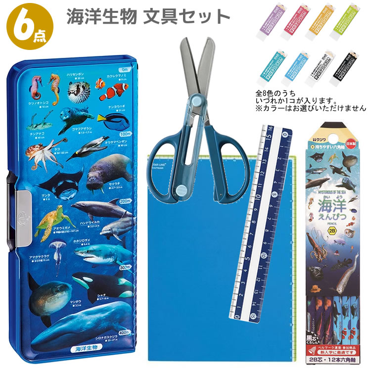 楽天市場】文具セット（ブランドクツワ）（ペンケース｜筆記具