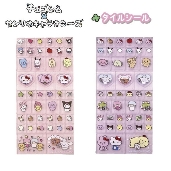 Rakuten - チェゴシム × サンリオキャラクターズ タイルシール ピンク パープル シール ティー・シー・ピー かわいい 人気 おすすめ CG39-01 CG39-02