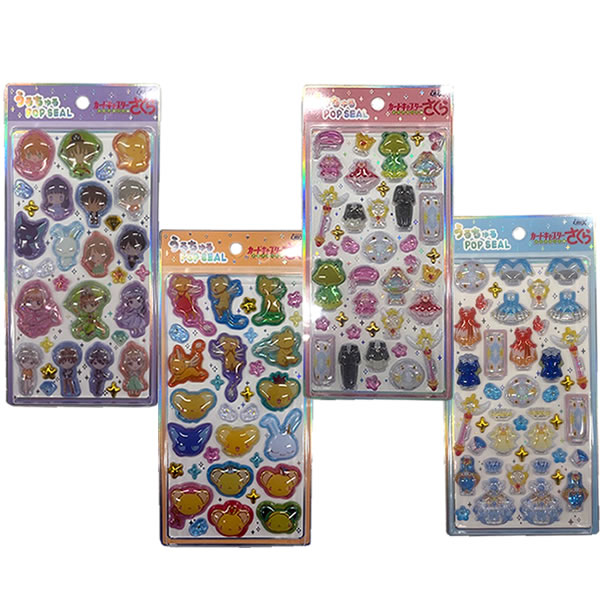 楽天市場】うるちゅるPOP SEALの通販