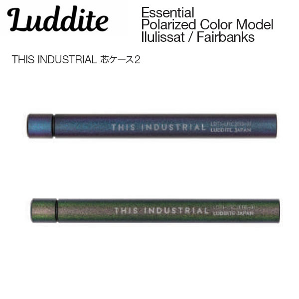Luddite ラダイト Polarized Color Model THIS INDUSTRIAL 芯ケース2 Essential Ilulissat Fairbanks LDTI-LRC2EIS-01 LDTI-LRC2EFB-01