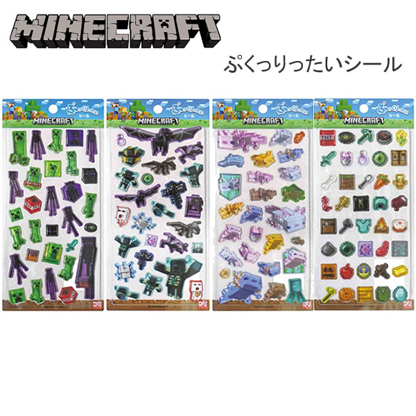 【最終価格】ぷっくりたいステッカー 楽天市場】ぷっくりったいステッカーの通販