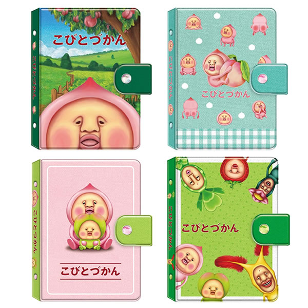 こびとづかん マイシールバインダー カクレモモジリ クーリア スモモノウチ 集合 シール シール交換 シールバインダー シール帳 04807 04808 04809 048410