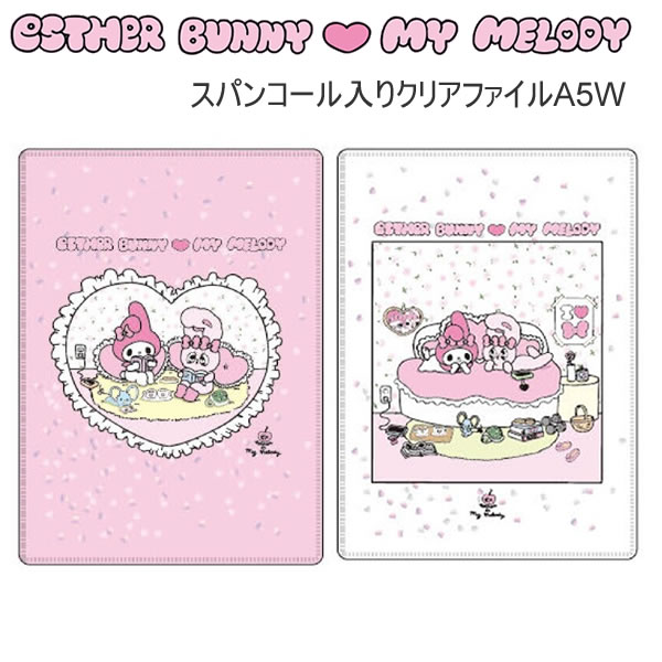楽天市場】マイメロ（ファイル・バインダー｜文房具・事務用品