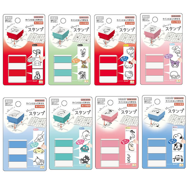 Rakuten - ぴょっこりスタンプ NLC スタンプ 浸透印 サンスター文具 ベイマックス ズートピア ハローキティ マイメロディ サンリオ スヌーピー S3223620 S3223639 S3223647 S3223655 S3223663 S3223671 S3223680 S3223698