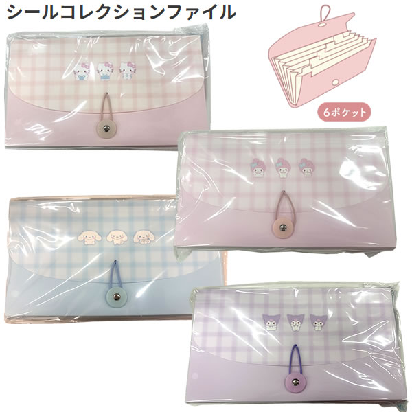 楽天市場】ハローキティ シール（ファイル・バインダー｜文房具・事務