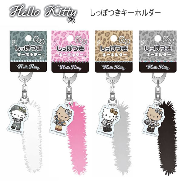 【魚魚さま専用】 ハローキティ ストラップ 8個セット 魚魚さま専用】 ハローキティ ストラップ 8個セット 魚魚さま専用