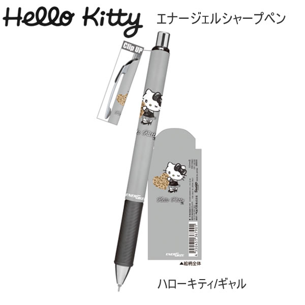 楽天市場】ハローキティ（シャープペンシル｜筆記具）：文房具・事務
