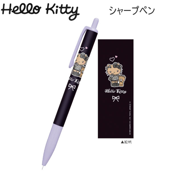 楽天市場】キティ 平成ギャル（シャープペンシル｜筆記具）：文房具
