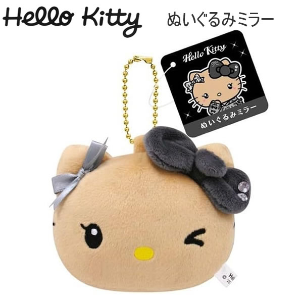 ハローキティ ぬいぐるみミラー 鏡 ミラー ぬいぐるみ 日焼け ギャル 4855 クラックス Kitty かわいい 人気 おすすめ ギャルみ 137485