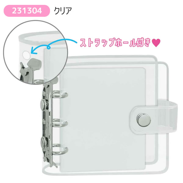 クリアシールバインダー mini シール帳 シールバインダー シール クリア クリアラ...