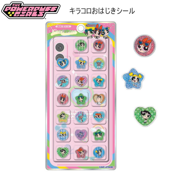 パワーパフ ガールズ KIRA CORO おはじきシール シール 3417 カミオジャパン 人気 おすすめ かわいい おはじき ハート 星 307341...