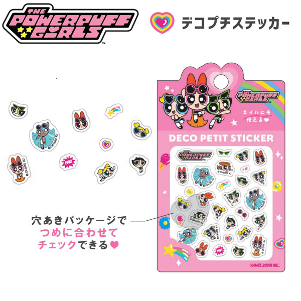 Rakuten - パワーパフ ガールズ デコプチステッカー シール ステッカー 6371 カミジャパン サングラスガール かわいい 人気 おすすめ 307637