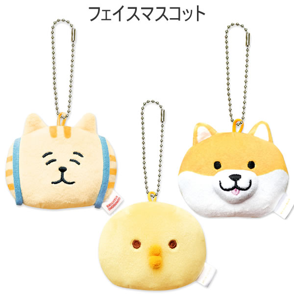 Rakuten - フェイスマスコット ごろごろにゃんすけ しばんばん ぴよこ豆 マインドウェイブ ぬいぐるみ ぶらさげ かわいい 人気 おすすめ 95621 95622 95623