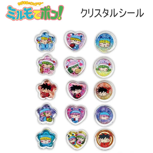楽天市場】ミルモの通販