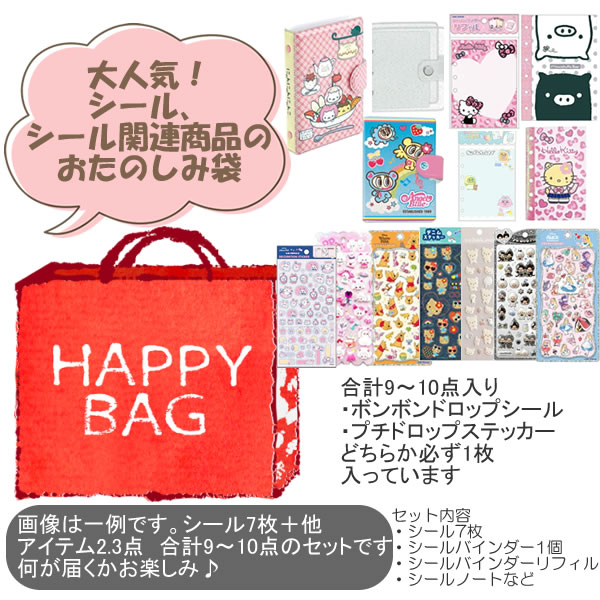 【おひとり様3つまで】【ポイント10倍 & クーポン！】パペットスンスン シールシート クリアシール MARKET A PUPPET SUNSUN フロンティア デコレーション 手帳デコ キャラクター グッズ メール便可 シネマコレクション