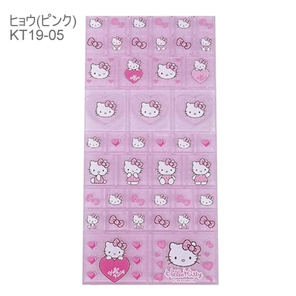 ハローキティ 90s タイルシール Hello Kitty シール NIC サンリオ sanrio かわいい 人気 おすすめ ヒョウ ピンク ハイビスカス KT19-04 KT19-05 KT19-06