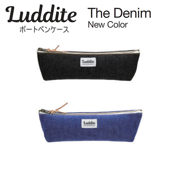 Rakuten - Luddite The Denim ボートペンケース BKDE BLDE ラダイト ペンポーチ 筆入れ ペンケース シンプル デニム ブラックデニム ブルーデニム LDD-BPN-106 LDD-BPN-107