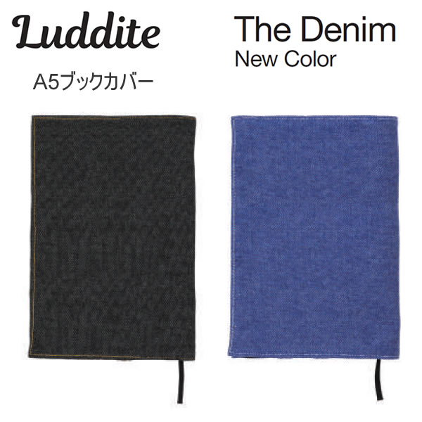 Rakuten - Luddite The Denim A5 ブックカバー ラダイト ブラックデニム ブルーデニム 岡山デニム LDD-CVA5-106 LDD-CVA5-107