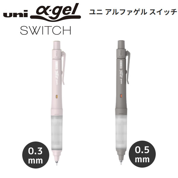 楽天市場】ユニアルファゲル クルトガ 限定の通販