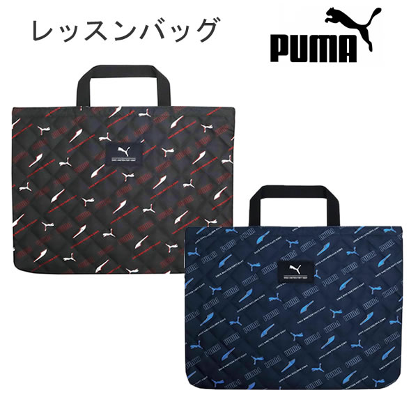 Bags, School Rucksacks - PUMA プーマ レッスンバッグ ブラック ネイビー おけいこバッグ クツワ トートバッグ バッグ 小学生 幼稚園 保育園 習い事 PM530BK PM530NB