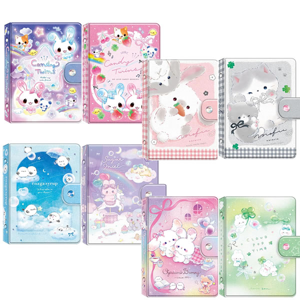 かわいいイラスト入りシールバインダー ■はってはがせるシールシート10枚入り ■キャンディツインズスター　01236 　キャンディツインズ　01237 　もふころりん　うさぎ　01238 　もふころりん　にゃんこ　01239 　エナガシロップ　01240 　シュガーミエル　01241 　おやすみバニー　01242 　クラウドポップタイム　01243 ※商品画像はイメージです。実際とは異なる場合がございます。