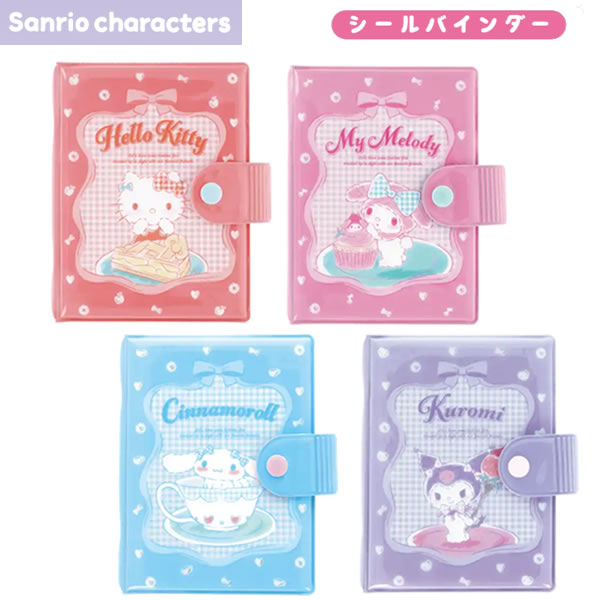 楽天市場】マイメロディ（ファイル・バインダー｜文房具・事務用品