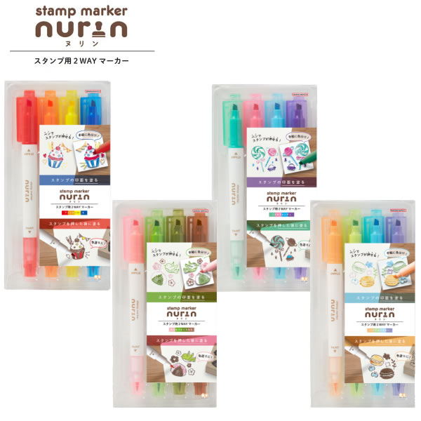 スタンプマーカー nurin ヌリン お菓子 テーマ サンスター文具 スタンプ ペン 2WAYマーカー アメリカン..