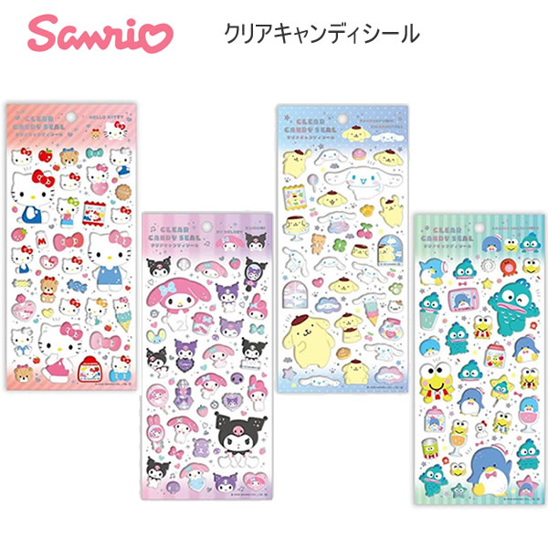 サンリオキャラクターズ クリアキャンディシール シール ケイカンパニー ハローキティ マイメロディ クロミ ポムポムプリン シナモロール SAC-CS-KT S...