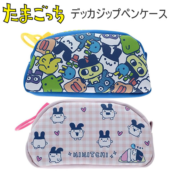 楽天市場】たまごっち（筆記具｜文房具・事務用品）：日用品雑貨