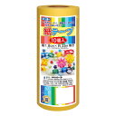 カラーテープ 紙テープ10巻入P 黄色 きいろ トーヨー 8656 工作 文化祭 運動会 行事 七夕 お祭り 飾り 幼児 幼稚園 保育園 小学生 女の子 男の子 ハンドメイド 壁面 制作 113026