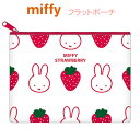 ミッフィー フラットポーチ ストロベリー 0292 スクエア miffy strawberry ポーチ 小物入れ いちご 人気 かわいい おすすめ BB23-4