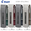 ドクターグリップ 4+1 2023 ギフト パイロット 油性ボールペン 0.5mm 極細 + シャープ 0.5mm 文房具 筆記具 文具 プレゼント おすすめ ...