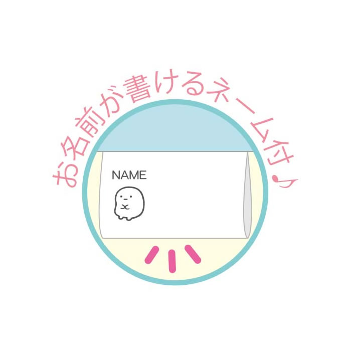 【大決算セール】すみっコぐらし プールバッグ ツールーム ブルー 1765 サンエック...