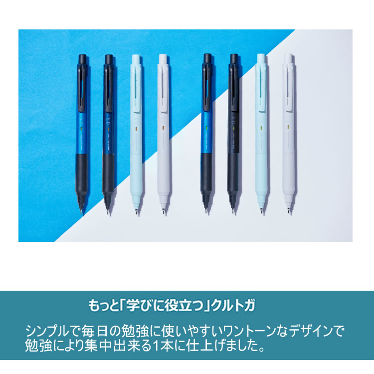 クルトガ KURU TOGA 0.5 KS モデル シャープペン 三菱鉛筆 シンプル 新エンジン 文...