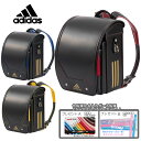 ランドセル アディダス adidas 2025 男の子 シュールランツェン 【えんぴつプレゼント 名入れ無料】キューブ型 スリーストライプ かっこいい 黒 ブラ...