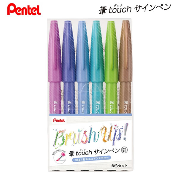 女子文具 筆タッチサインペン 6色セット C 9966 P ぺんてる 文房具 文具 筆 touch 水性 染料 手描き 女子 SES15C-6STC