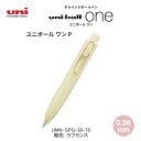 ユニボール ワン P ローズゴールドver 0.38mm ラフランス uni-ball one 9179 三菱鉛筆 文房具 文具 人気 おすすめ UMN-SPG-38-76