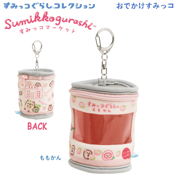すみっコぐらし おでかけすみっコ すみっコマーケット ももかん 8984 サンエックス 推し活 かわいい ぬいぐるみ AB24101