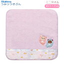 リラックマ ミニタオル うみリラきぶん コリラックマ チャイロイコグマ ピンク 6645 サンエックス タオルハンカチ おすすめ ギフト かわいい 海 アザラシ CM47702