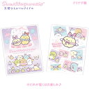 すみっコぐらし クリア下敷 天使なえびてんアイドル※全2種 どちらが届くかはお楽しみ♪ サンエックス かわいい したじき ST91901