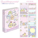 すみっコぐらし パタパタメモ 天使なえびてんアイドル ピンク紫 7741 サンエックス かわいい メモ 手紙 メッセージ 推し活 MH21601