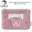 クロミ ボア フラット ポーチ サンリオ キャラクターズ KU チリアンパープル 4160 エムプラン 人気 おすすめ かわいい KUROMI 001683-53(4)