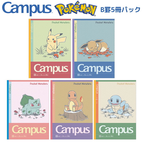楽天市場】キャンパスノート ポケモンの通販 楽天市場】キャンパスノート ポケモンの通販