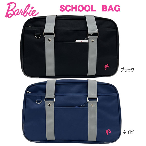 楽天市場】barbieボストンバッグの通販 楽天市場】barbieボストンバッグの通販