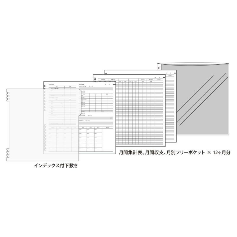 ハウスキーピング ブック パヴォ 家計簿 ハイタイド 人気 おすすめ おしゃれ かわいい 節約 CP014 3