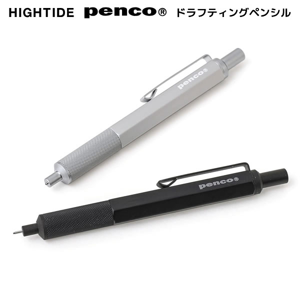 Rakuten - ドラフティングペンシル ペンコ penco シャーペン 短軸ペンシル ハイタイド HIGHTIDE 日本製 製図用 0.5mm 人気 かわいい おすすめ 文房具 文具 筆記具