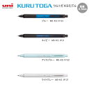 クルトガ KURU TOGA 0.5 KS モデル シャープペン 三菱鉛筆 シンプル 新エンジン 文房具 文具 筆記具 新デザイン おすすめ 人気 学生 M5-KS1P