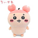 ちいかわ ぽてたま ぬいぐるみ 古本屋 2432 サン・アロー かわいい プレゼント おすすめ 人気 ギフト K-9224