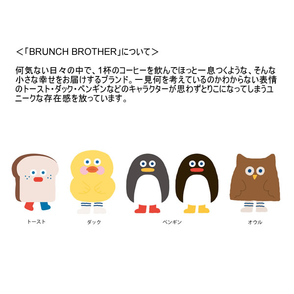 ブランチブラザー ゲルインキボールペン ジュー...の紹介画像3