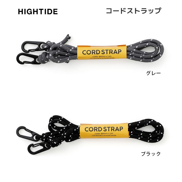 DESCO コード、コイル式、JEWEL、マグネット嵌合 黒、20FT 09182 1個 ■▼111-4345 【送料都度見積】